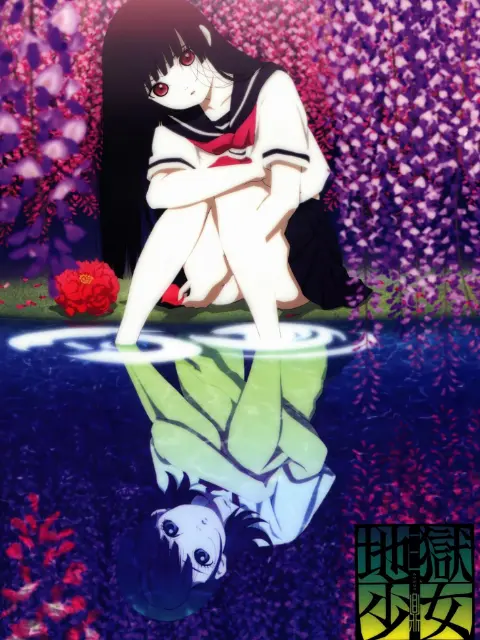 地狱少女三鼎_ 番剧_ bilibili _ 哔哩哔哩弹幕视频网