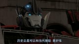 变形金刚 领袖之证 第一季（美版） 20集