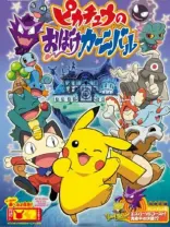 Amazon.co.jp: ビーストウォーズ ビッグホーン 横山光輝ロボ
