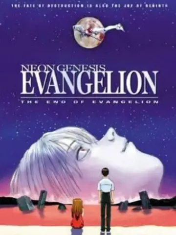 EVA 新世纪福音战士剧场版：Air / 真心为你