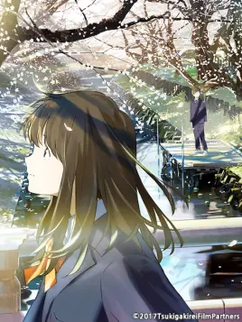 月色真美第6 5集 番剧 全集 高清独家在线观看 Bilibili 哔哩哔哩