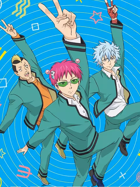 间谍过家家 第三季