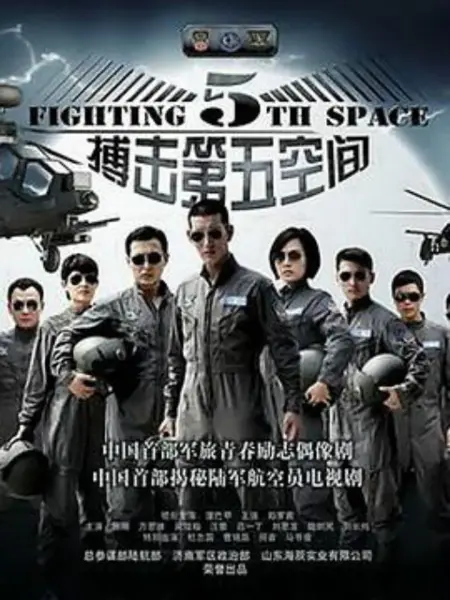 第五空间 _ 电视剧 _ bilibili _ 哔哩哔哩弹幕视频网