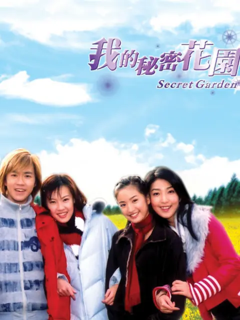 秘密花园 哔哩哔哩 Bilibili