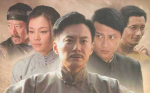 商道&middot;天问 32集