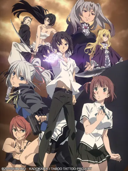 Taboo Tattoo 禁忌咒纹 番剧 Bilibili 哔哩哔哩弹幕视频网