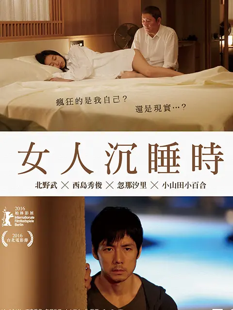 西島秀俊 搜索结果 哔哩哔哩 Bilibili 西島秀俊 搜索结果 哔哩哔哩 Bilibili
