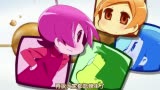 希望宅邸3D 第二季 9集