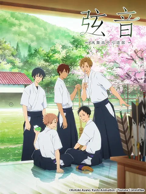 弦音 风舞高中弓道部 第1话 番剧 Bilibili 哔哩哔哩