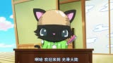 宝石宠物 Kira☆Deko!（第四季） 49集