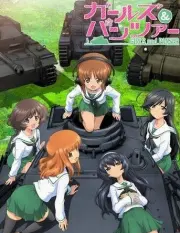 Girls Und Panzer 搜索结果 哔哩哔哩弹幕视频网 つロ乾杯 Bilibili