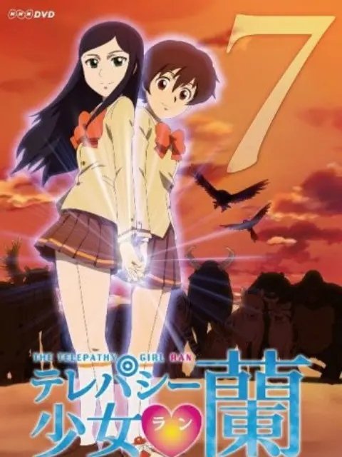 超能力少女兰 番剧 Bilibili 哔哩哔哩弹幕视频网