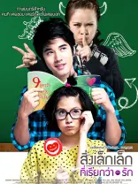 初恋'-哔哩哔哩_Bilibili