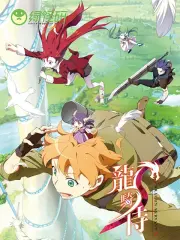 龙 搜索结果 哔哩哔哩 Bilibili 龙 搜索结果 哔哩哔哩 Bilibili