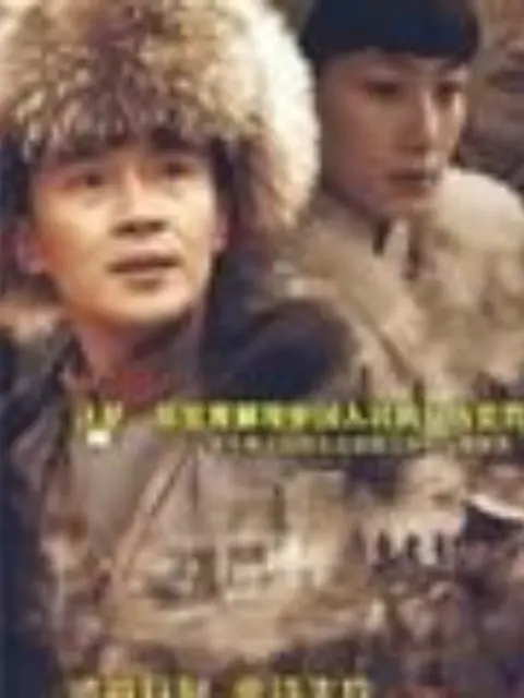 松花江上 搜索结果 哔哩哔哩 Bilibili