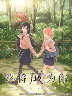 2018年10月新番个人总结 https://i0.hdslb.com/bfs/bangumi/9254b0bafd699c1a778c42658497948ba3038a77.png@282w_375h.webp