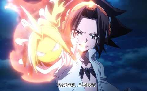 通灵王PV1-番剧-全集-高清独家在线观看-bilibili-哔哩哔哩