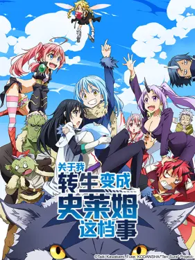 2018年10月新番个人总结 https://i0.hdslb.com/bfs/bangumi/a4c0e0ccc44fe3949a734f546cf5bb07da925bad.png@282w_375h.webp