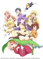 三叶家私 哔哩哔哩 Bilibili