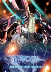 苍穹之法夫娜 搜索结果 哔哩哔哩 Bilibili