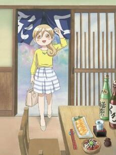 和歌子酒 动画的海报