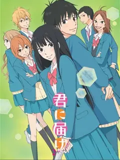好想告诉你第二季第6集 番剧 全集 高清在线观看 Bilibili 哔哩哔哩