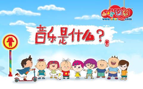 大耳朵图图 第三季 60集