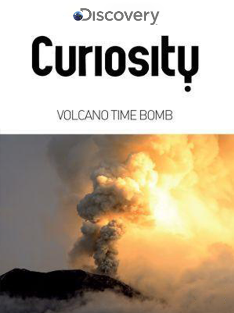 绝对好奇：预测火山爆发