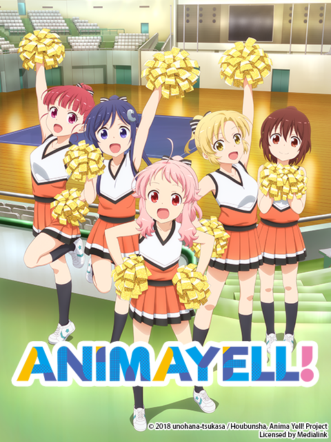 ANIMAYELL!}