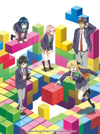 未确认进行式 番剧 Bilibili 哔哩哔哩弹幕视频网