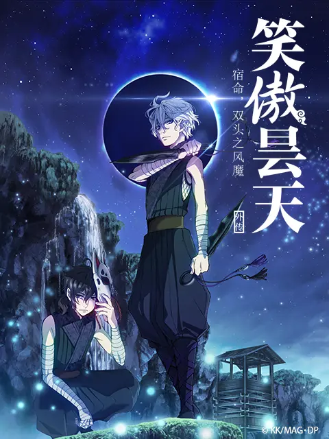曇天に笑う 搜索结果 哔哩哔哩 Bilibili