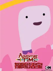 Adventure Time 搜索结果 哔哩哔哩弹幕视频网 つロ乾杯 Bilibili