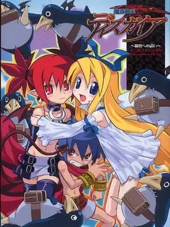 魔界战记迪斯凯亚_ 番剧_ bilibili _ 哔哩哔哩弹幕视频网
