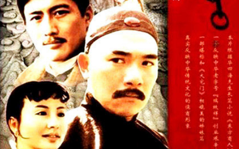 东方商人 23集