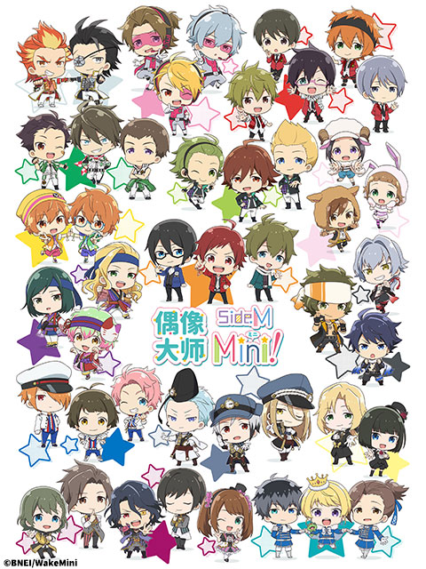 偶像大师 SideM Mini}