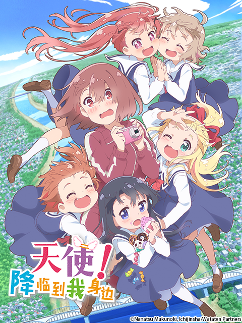 天使降临到我身边 第1话 番剧 Bilibili 哔哩哔哩