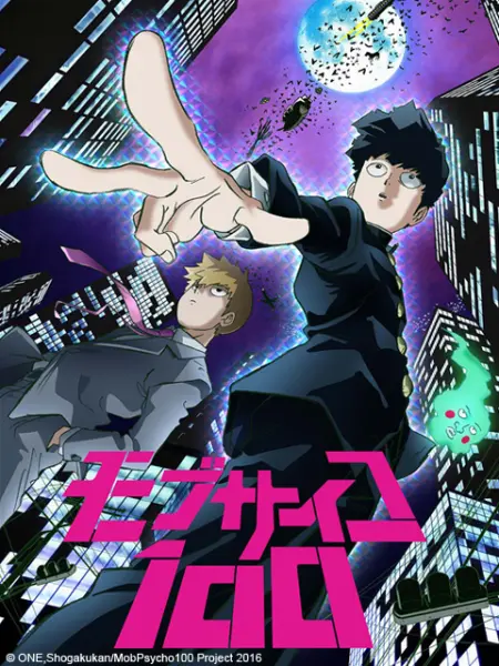 路人超能100 灵能百分百 番剧 Bilibili 哔哩哔哩弹幕视频网 路人超能100 灵能百分百 番剧 Bilibili 哔哩哔哩弹幕视频网