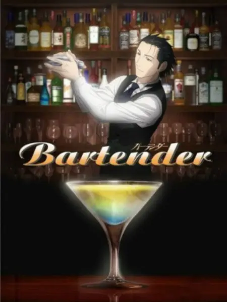 调酒师 番剧 Bilibili 哔哩哔哩弹幕视频网