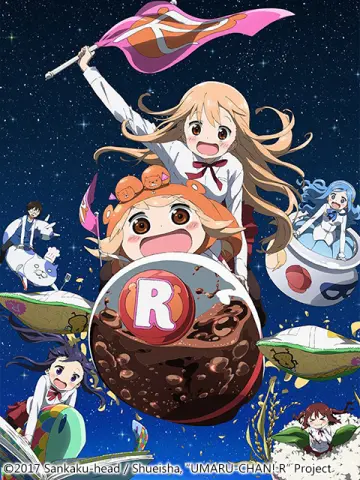 干物妹！小埋R