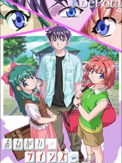 拜托了 双子星第1集 番剧 全集 高清正版在线观看 Bilibili 哔哩哔哩