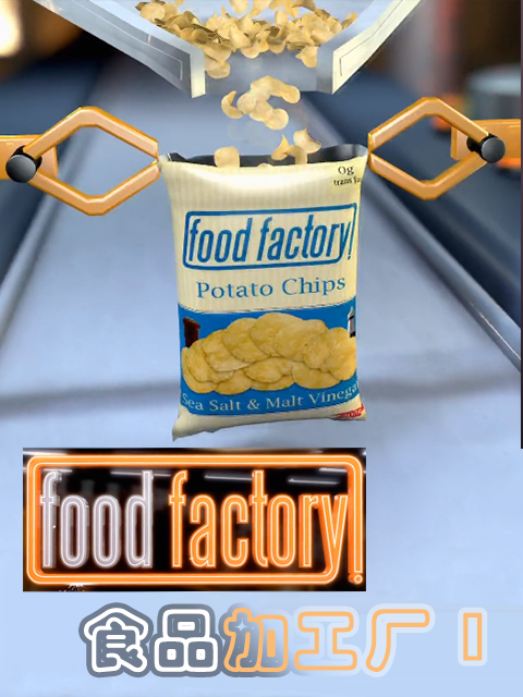 食品加工厂第一季图片