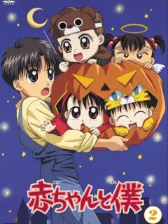 天才宝贝 第1话 番剧 Bilibili 哔哩哔哩