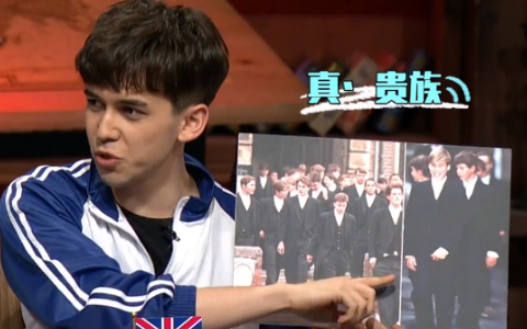 非正式会谈 第3季