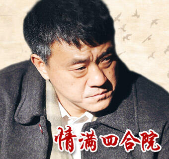 情满四合院:傻柱有傻福