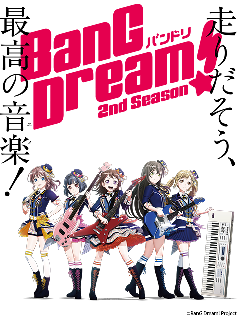 BanGDream!第二季