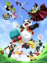 【中古】 魔豆奇伝パンダリアン １/ジャイブ/ＴＶｂｅａｎ 中古】 魔豆奇伝パンダリアン 1/ジャイブ/TVbean