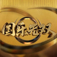 第1期 唱将集结，共赴国乐佳约！ 缩略图