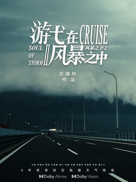 海报背景
