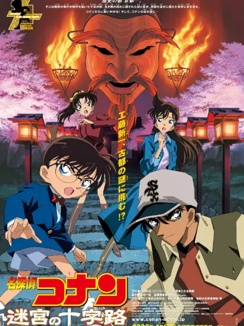 服部平次远山和叶 搜索结果 哔哩哔哩 Bilibili
