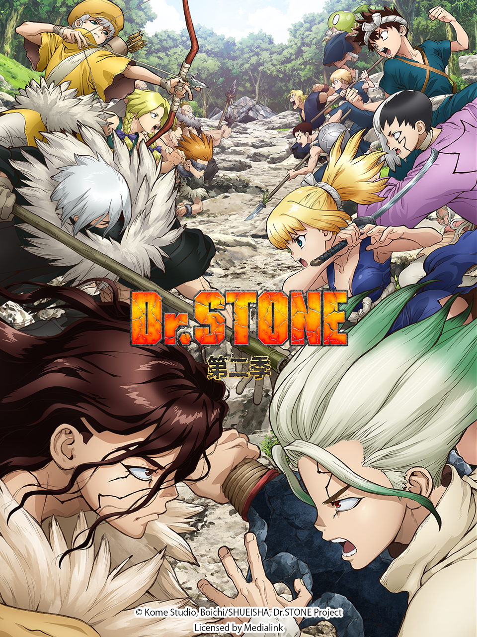 ｄｒ ｓｔｏｎｅ 石纪元 第二季 第1话 番剧 Bilibili 哔哩哔哩